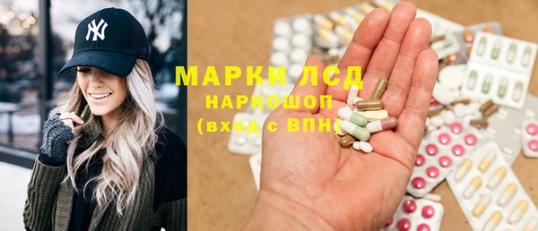 марки nbome Белокуриха